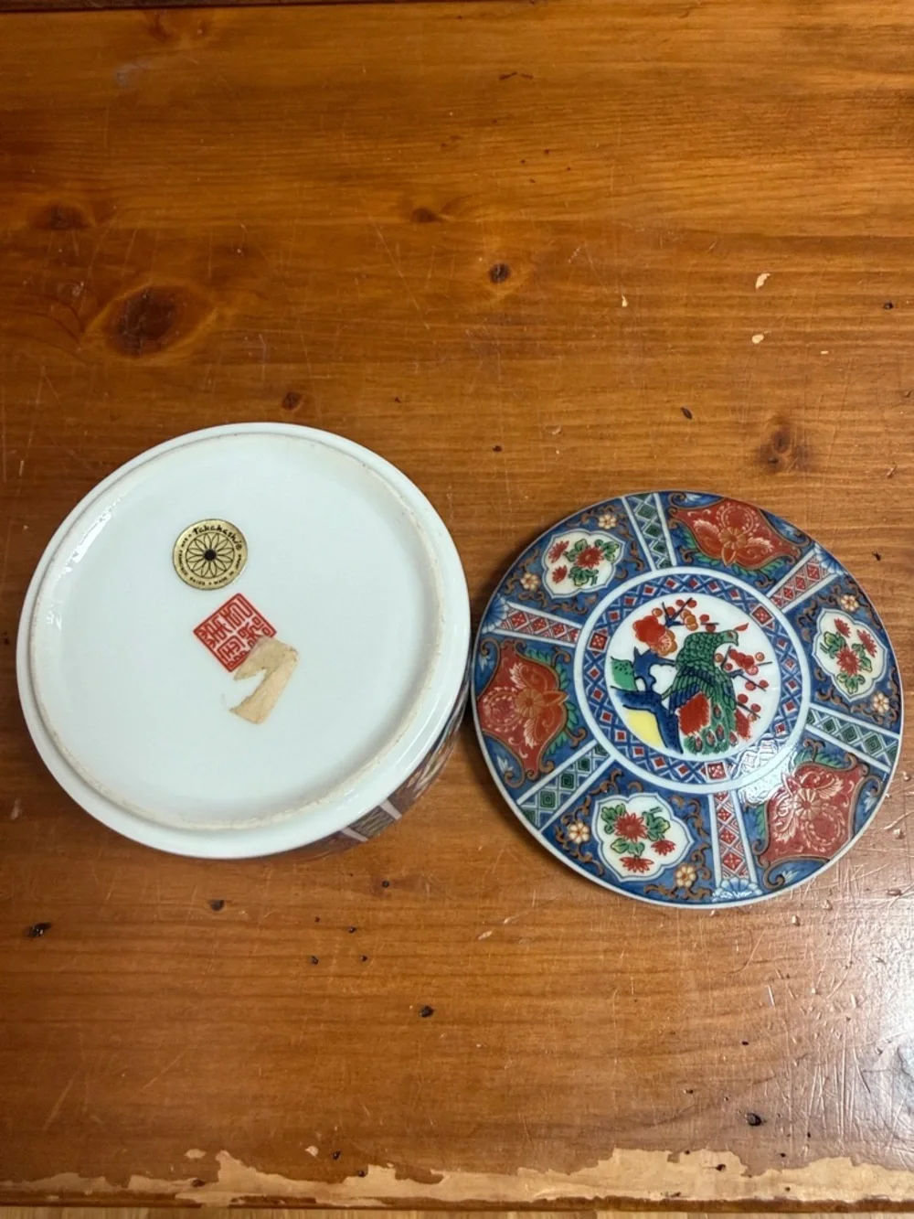☀️3/$15 Vintage Imari Takahashi Porcelain Trinket Box Peacock Design